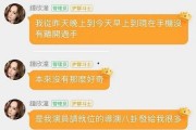 娱乐吃瓜改名是真的吗,是真是假，一探究竟